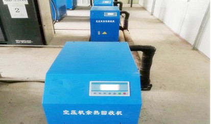 东莞宇博电子公司--空压机余热回收工程